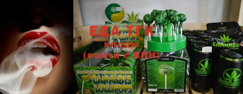 Cannafood марихуана  kraken онион  Галич 