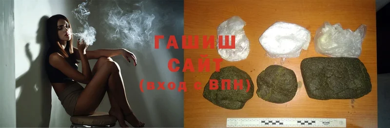 Гашиш Изолятор  Галич 