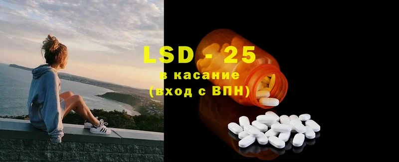 гидра как войти  где купить наркотик  Галич  Лсд 25 экстази ecstasy 