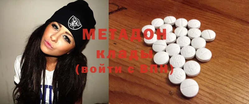 мориарти как зайти  Галич  МЕТАДОН methadone 